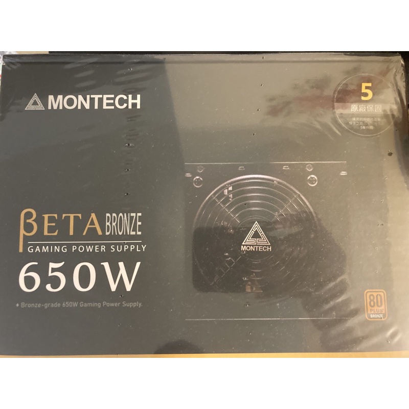 Montech Beta 650w 君主 銅牌 全新