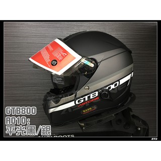 Max工作室😄全罩 安全帽【ASTONE GTB800 AO10:平光黑/銀】內建墨片 輕量化🚚免運