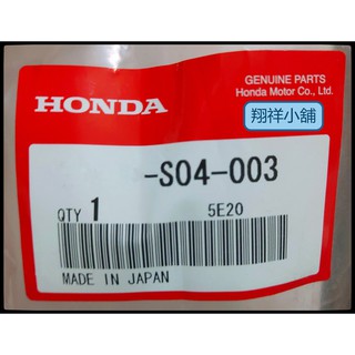 Honda Civic K8 JC四門 玻璃中柱 FL-前段 日本正廠件