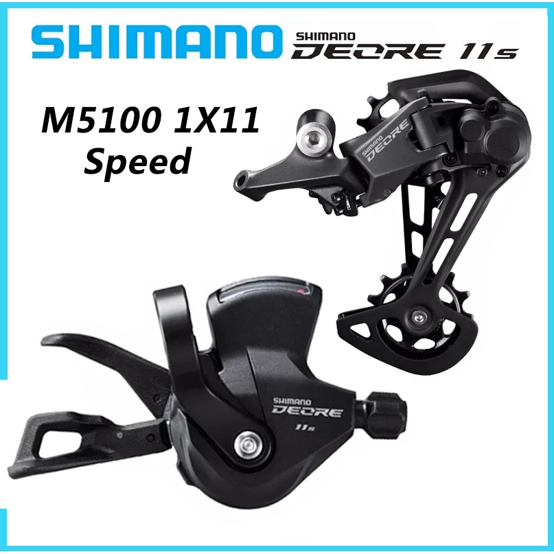 SHIMANO DEORE M5100 M5120 1X11速度組SL M5100變速桿右側RD M5100 RDM51