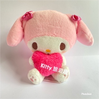 [Kitty 旅遊趣] My Melody 絨毛娃娃 絨毛玩偶 禮物 愛心 美樂蒂 大耳狗