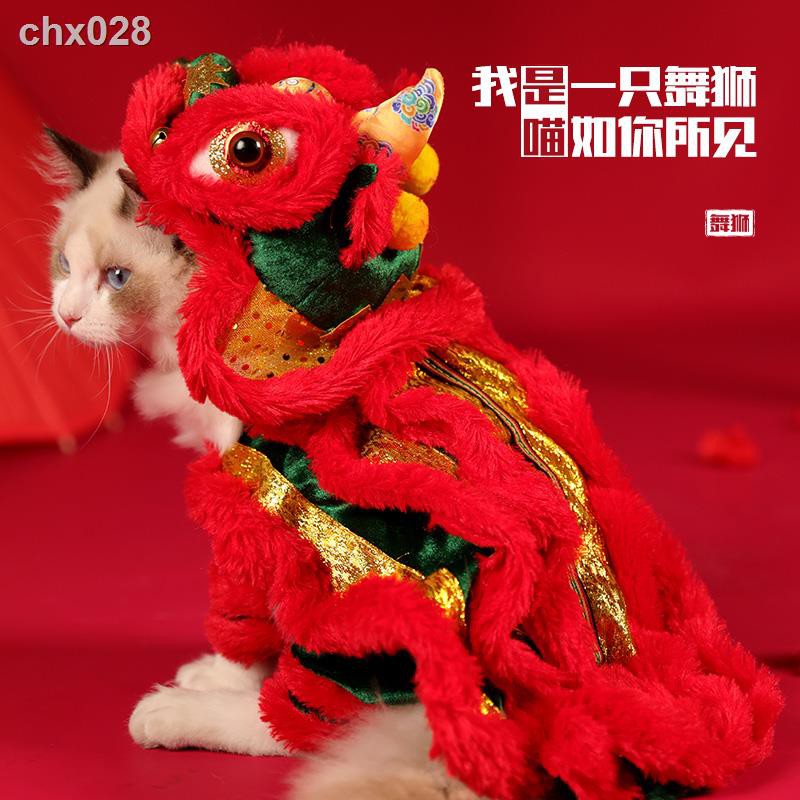 現貨 寵物衣服狗狗舞獅裝寵物狗衣服抖音同款舞獅子舞龍小型犬泰迪網紅搞怪唐裝 蝦皮購物