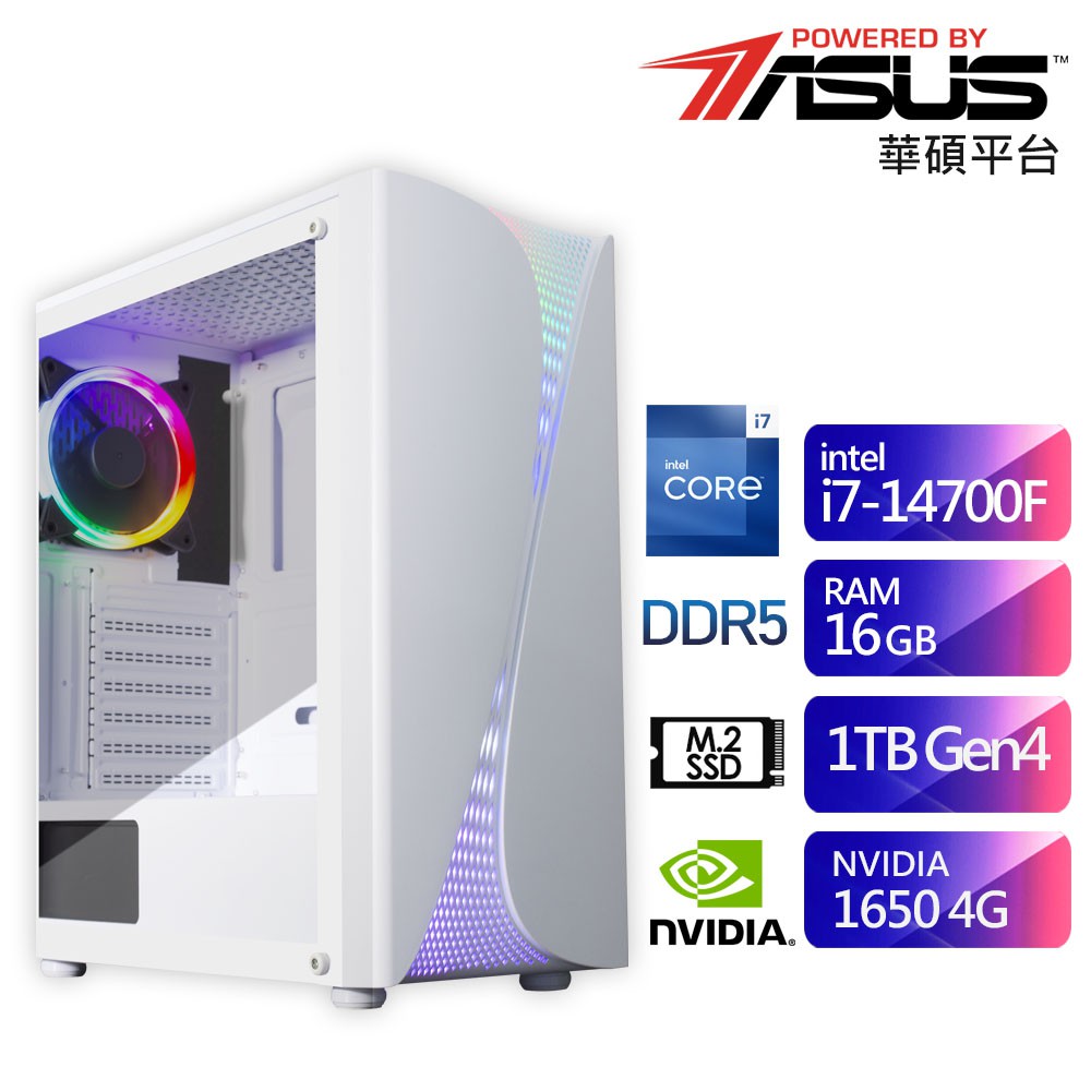 華碩B760平台【SB1ED1014E】(i7-14700F/16G/1TB/GTX1650-4G) 現貨 廠商直送