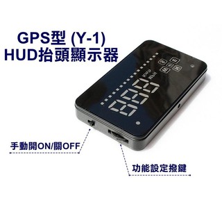 大新竹【阿勇的店】新國民機 最平價 基本款簡易型HUD 抬頭顯示器 GPS衛星定位 車速顯示/方位顯示 直上點菸器