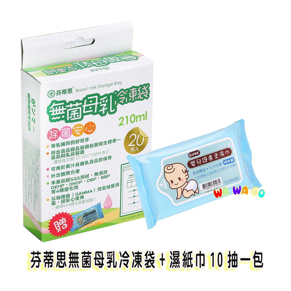芬蒂思平面購物比價 21年01月優惠價格推薦 Findprice 價格網