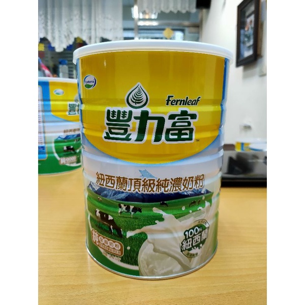 （衝評限時特價）COSTCO 代購/現貨供應/好市多商品/ 豐力富頂級純濃奶粉 2.6公斤