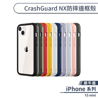【犀牛盾】iPhone 13 mini CrashGuard NX防摔邊框殼 防摔邊框手機殼 保護殼 保護套 防摔殼