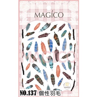 【跑單品拋售💢】Magico美甲極薄寫真背膠貼紙 印地安羽毛 137