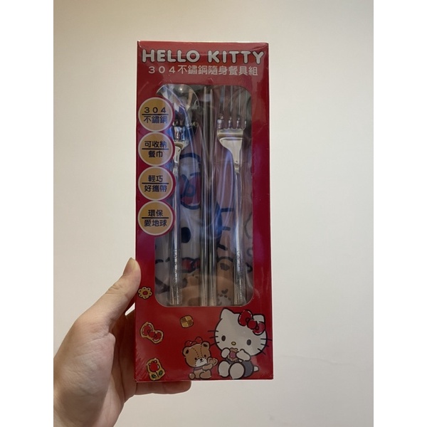 Hello kitty 304 不銹鋼隨身餐具組 7-11  三麗鷗 紅款 藍款