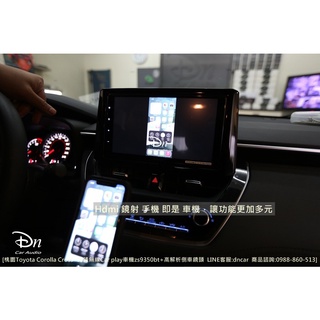 現貨Toyota Cross加FB有優惠 先鋒 DMH-zs9350bt CAR PLAY 9吋車機-迪恩影音