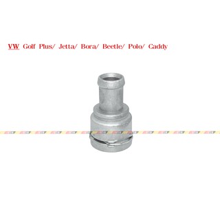 (VAG小賴汽車)Golf Plus Jetta Bora Beetle Polo Caddy 鋁製 水管 熱排 全新