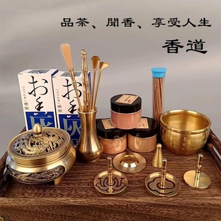 <純銅> 香道套裝 纂香篆香粉 打篆工具 香道入門用具套裝 香篆香爐家用