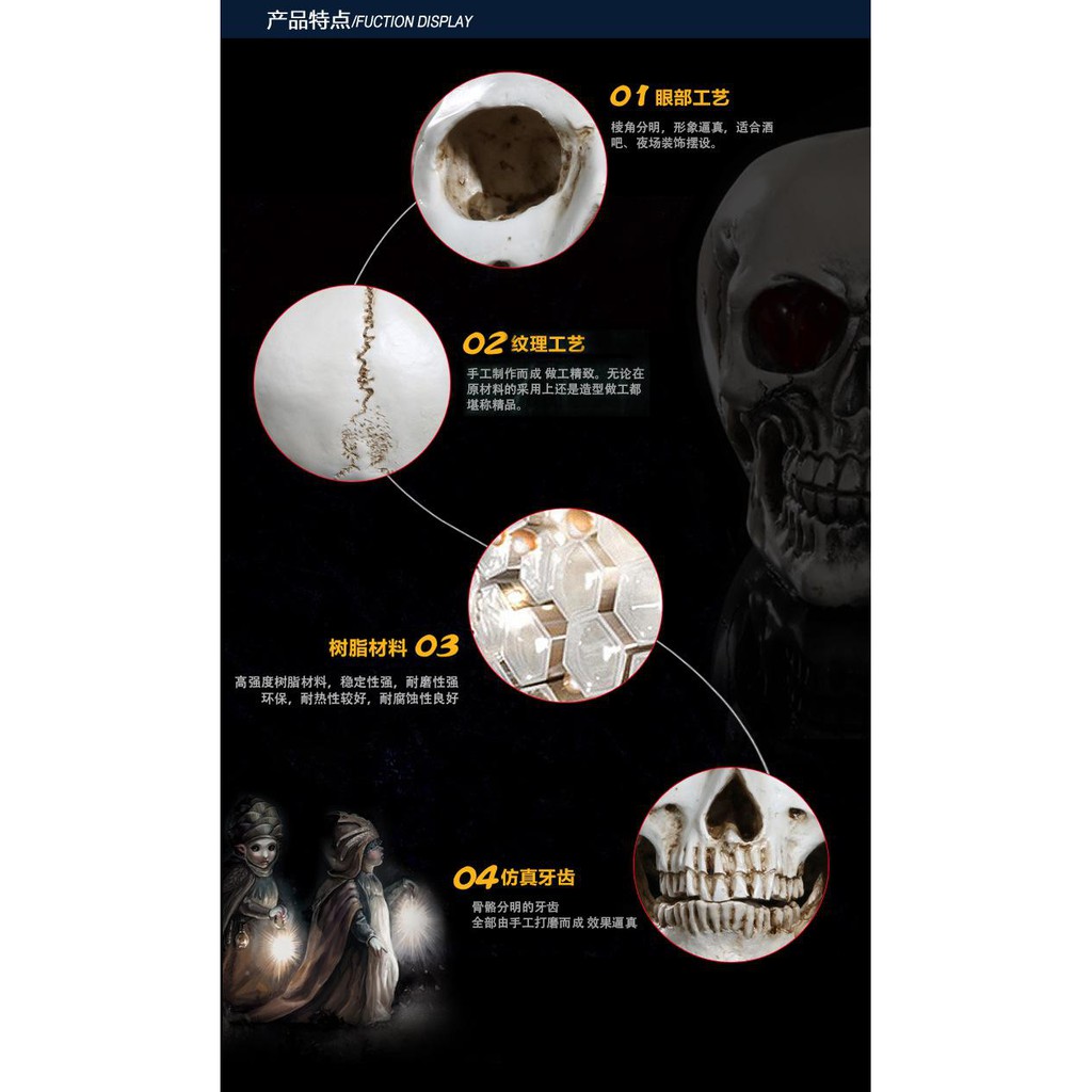 好貨 愚人節珍藏版高仿真1 1人類頭骨模型醫學頭骨樹脂骷髏頭教具 蝦皮購物