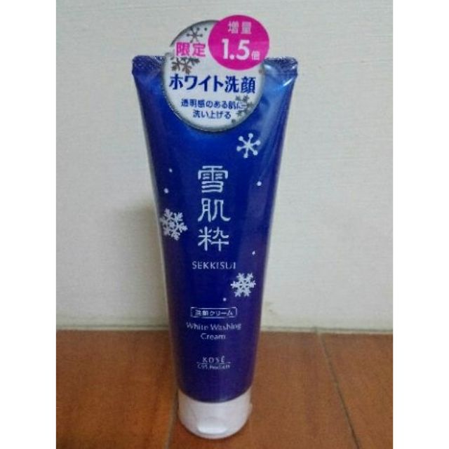 〈現貨/代購&gt;日本711限定 kose雪肌粹洗面乳120g 保濕/溫和