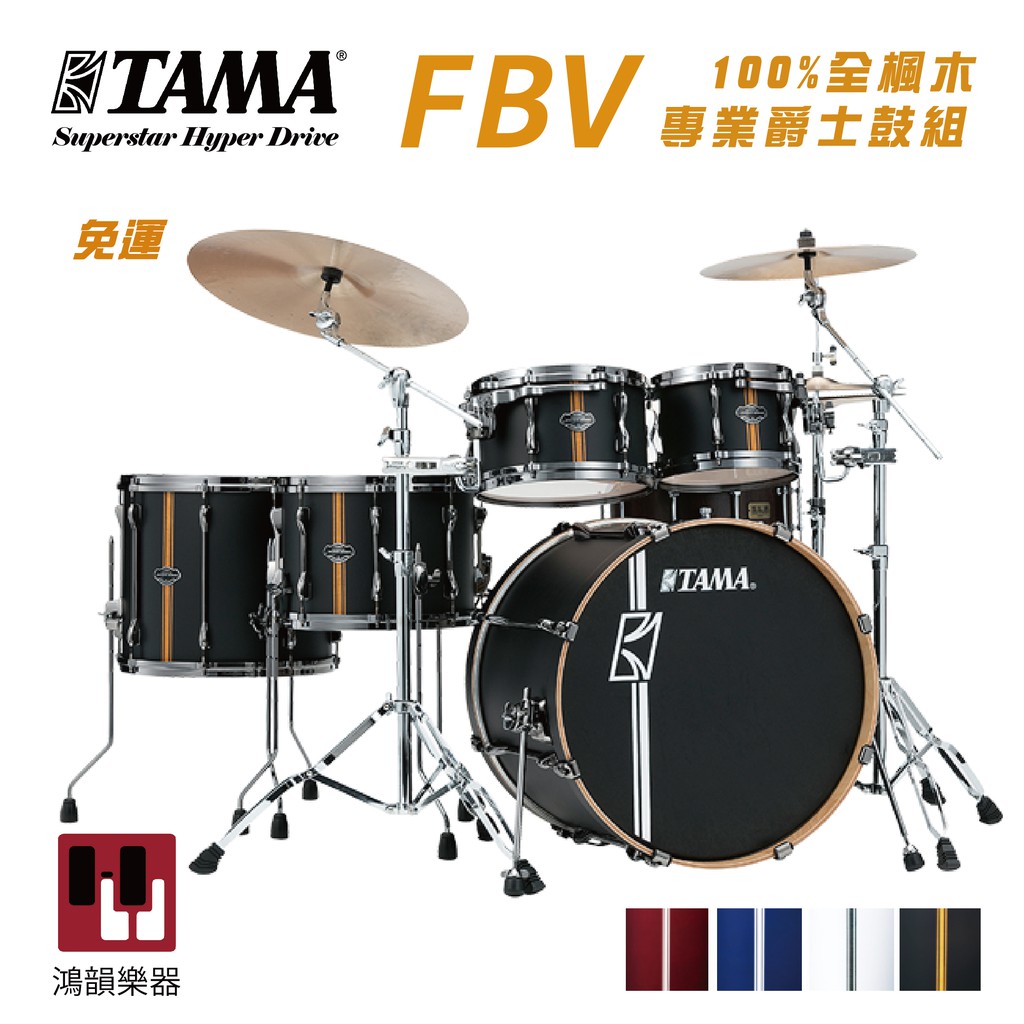 市場 TAMA ドラムスティック O215BMS