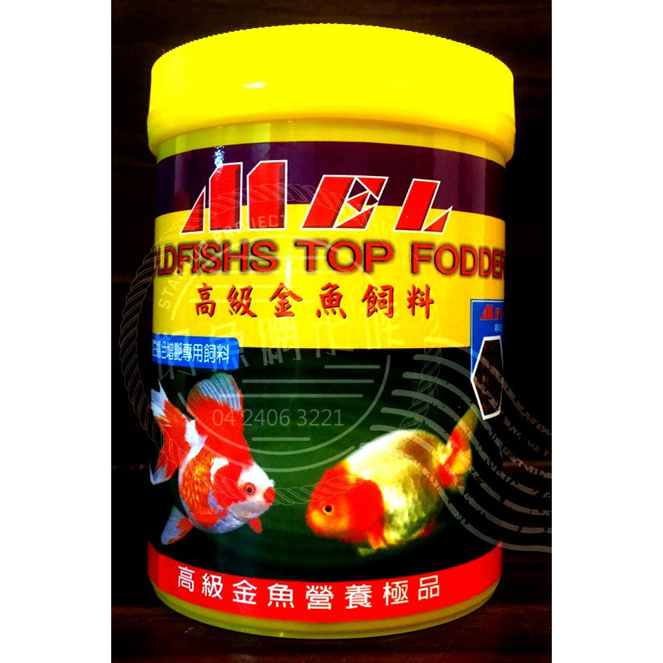 買五贈一 好魚網 Mel美樂高級金魚飼料顆粒300 600g 罐金魚顆粒增艷飼料揚色增艷原裝進口營養完整增加免疫 蝦皮購物