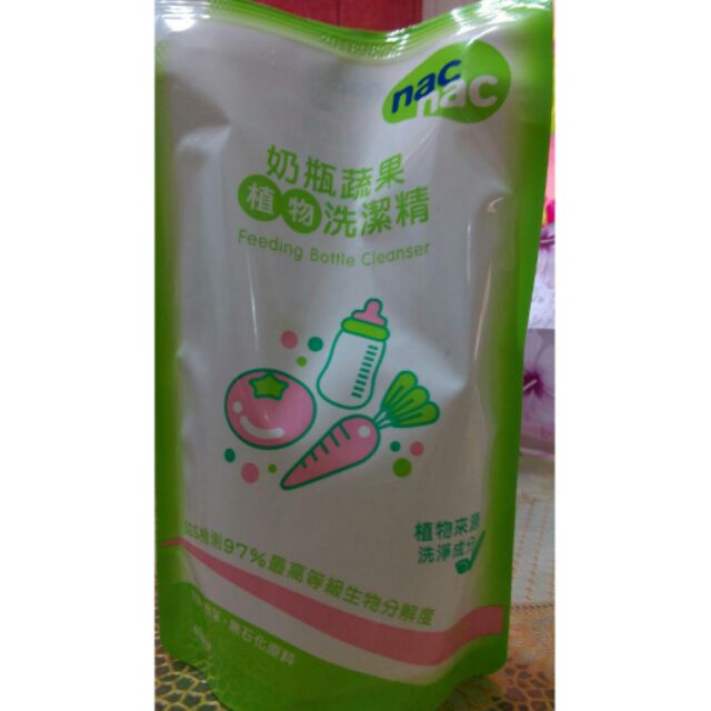 nac奶瓶清潔劑補充包(沈宜穎)