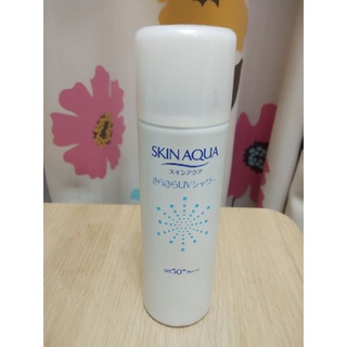 曼秀雷敦skin aqua水潤肌瞬間清爽防曬噴霧SPF50