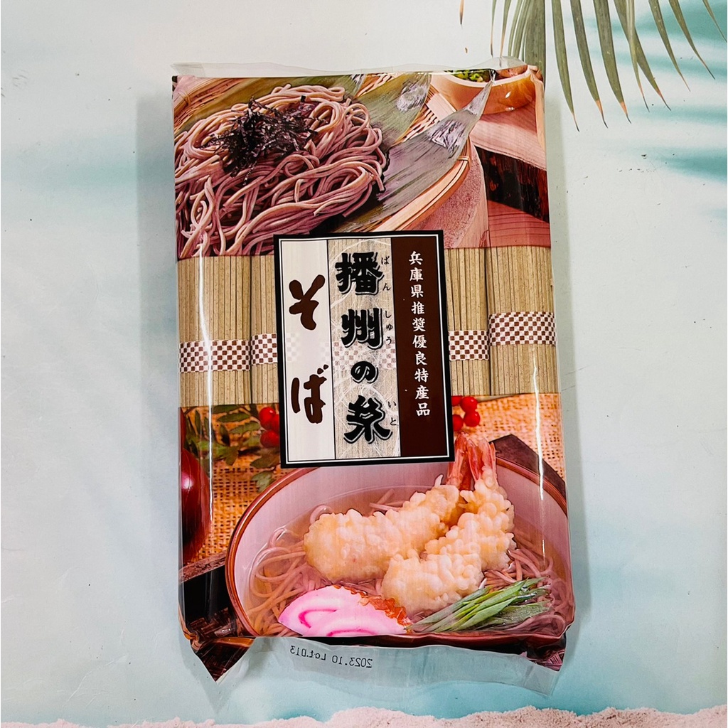 日本 丸常 播州細蕎麥麵 600g 傳統口味 播州的系 蕎麥麵