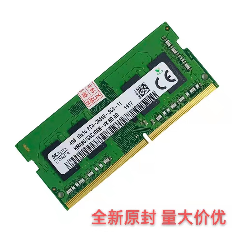 8gb sk hynix 3200mhz clive christian x original collection