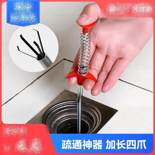 小立立生活百貨AFA052 通管道下水道疏通器萬能神器廁所馬桶神爪地漏專用工具堵塞家用