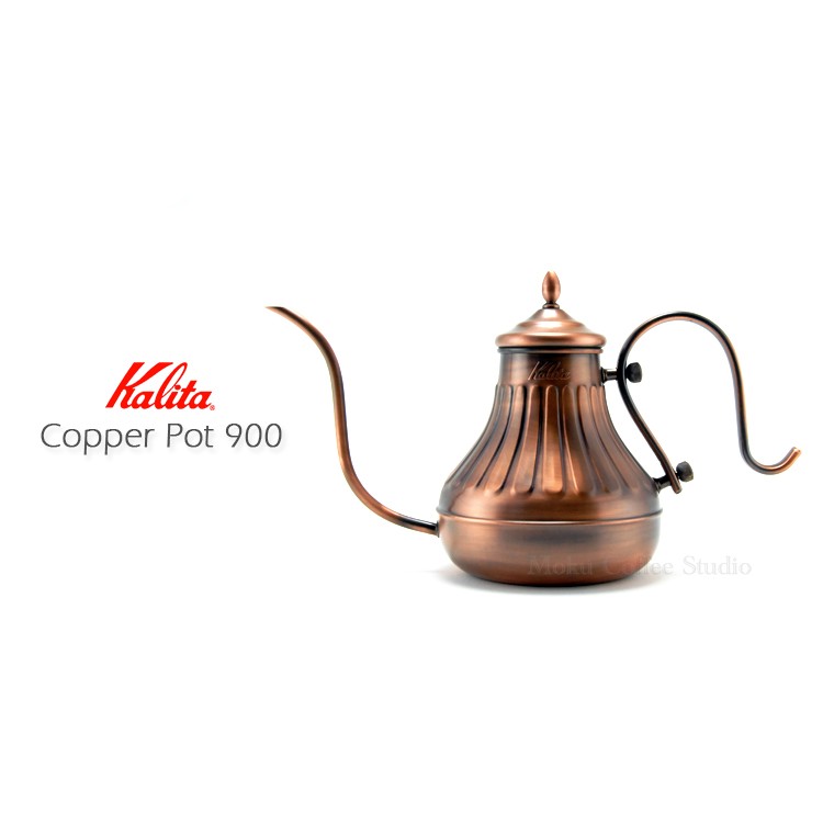 【日本 Kalita  】900  銅壺 細口壺 宮廷壺 手沖壺 手沖咖啡專用