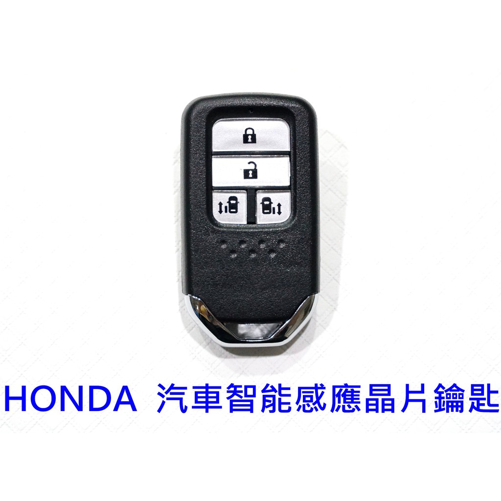 HONDA ODYSSEY 本田汽車 智慧型 感應晶片鑰匙 遙控鎖 遺失鑰匙 全新拷貝