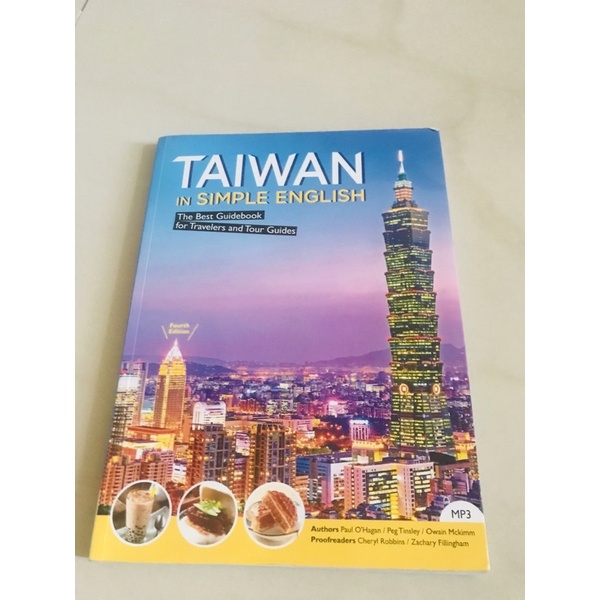 Taiwan in simple English