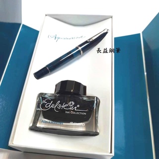 【長益鋼筆】百利金 pelikan m205 aquamarine 海藍寶 鋼筆 墨水禮盒組 2016 德國