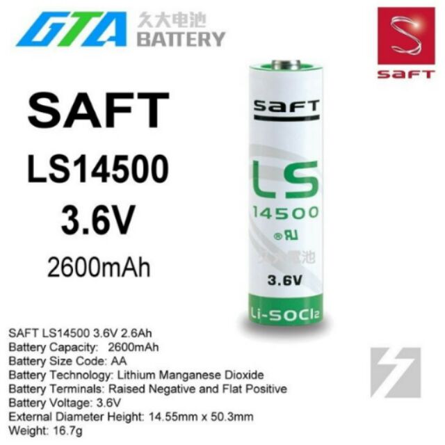 久大電池 法國 SAFT LS-14500 AA 3.6V 2.6Ah 一次性鋰電 PLC工控電池 SA7