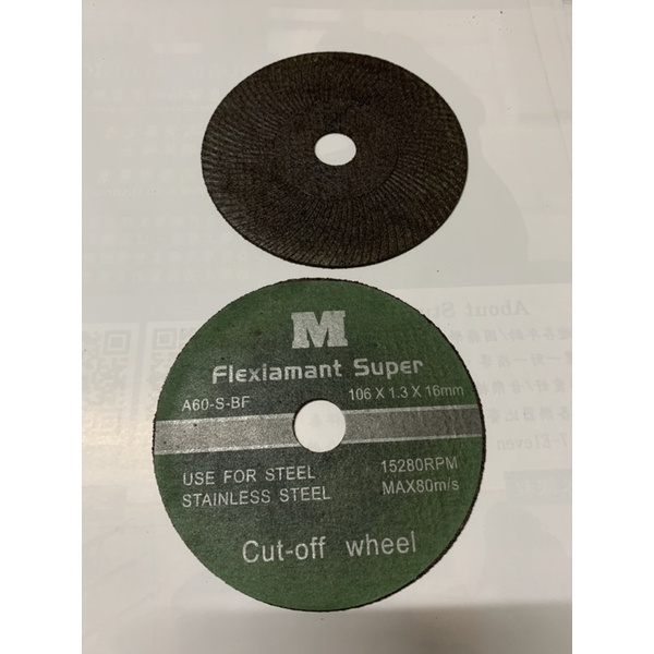 Metabo 美達寶 4英吋 砂輪機用 切割片 切斷片 砂輪片 25片裝 可切不鏽鋼 Cut-Off Wheel