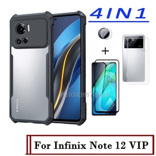 (4in1)infinix Note 12 G96 note12 VIP手機殼+鋼化玻璃膜+碳纖維背膜+相機鏡頭膜