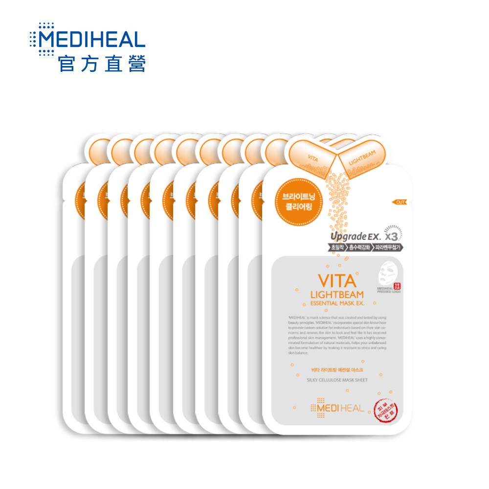 Mediheal 維他命c亮白保濕導入精華面膜27mlx10片 盒 即期 福利品 效期 2022 3 7 蝦皮購物