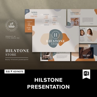 Hilstone Powerpoint 高階時尚服飾設計展示PPT模板.P2019101402