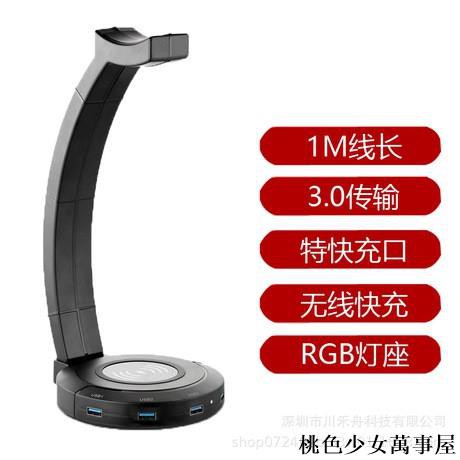 頭戴式耳機架無線充電耳機支架創意電腦usb掛鉤桌面耳機rgb電競架子耳機掛架支架展示架耳機架桃色少女萬事屋 蝦皮購物