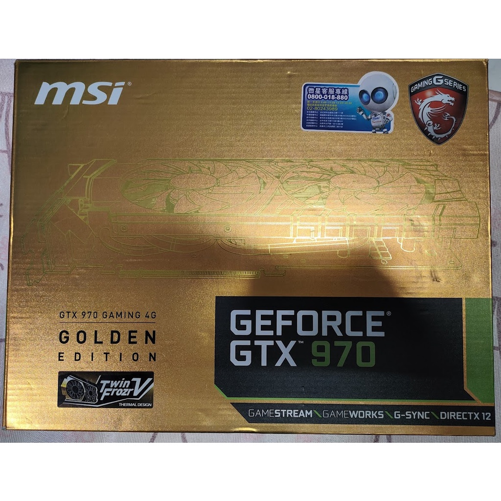 MSI GTX 970 GAMING 4G Golden Edition 黃金限量版 顯示卡