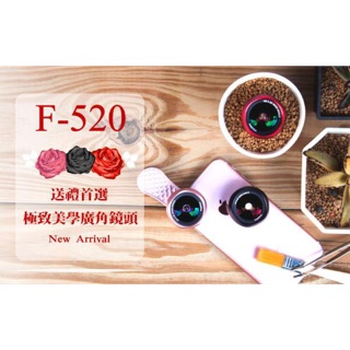 【F-520】 網紅團購款｜FUNIPICA 0.6X廣角鏡頭/15x微距鏡頭 雙鏡組