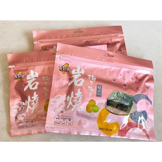 韓式岩燒海苔第3頁 比價撿便宜 優惠與推薦 22年5月