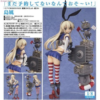 日版 GSC 艦隊Collection 艦隊收藏 島風