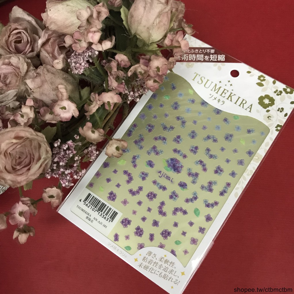 Tsumekira日本製超薄貼紙光療指甲紫陽花紫花花朵紫色花朵小花押花樹葉落葉蘿蔓ajisai 蝦皮購物