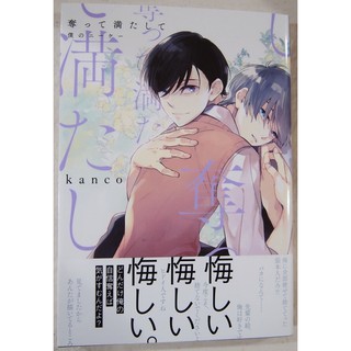 保留中 全新 セックスドロップ しっけ 蝦皮購物