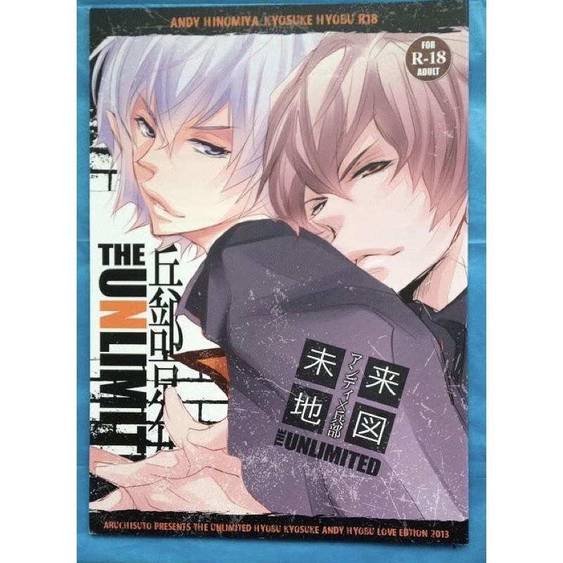 兵部京介 Ptt Dcard討論與高評價網拍商品 21年9月 飛比價格