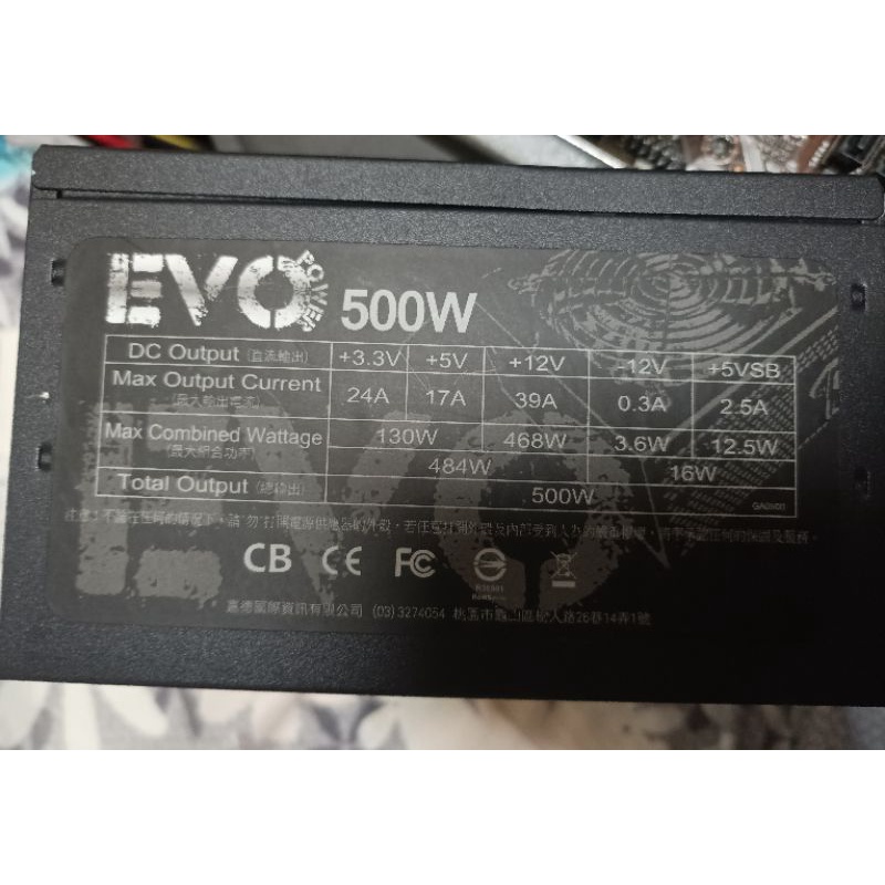 EVO 500W電源供應器/良品