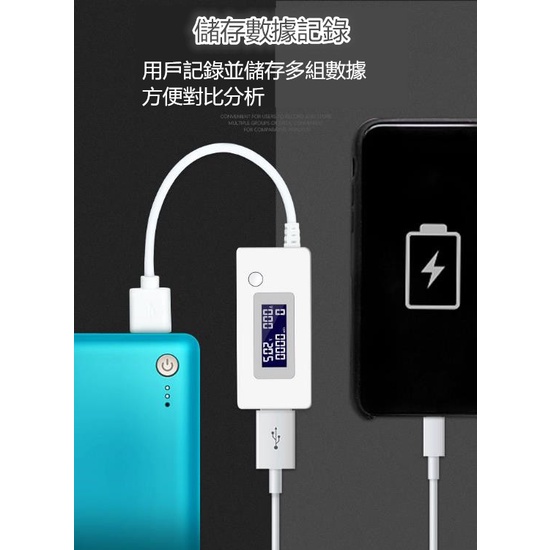 USB電流電壓監測儀測試器檢測表手機充電移動電源容量測試儀