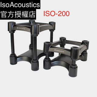 IsoAcoustics ISO-200 ISO L8R200升級版 喇叭架 中型監聽 一對兩個