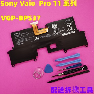 Sony VGP-BPS37 原廠電池 Vaio Pro11 SVP112 SVP1121 BPS37