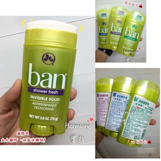 ❤️下殺優惠❤️新期效 夏日必備👍ban 盼 清新體香膏（劑）（滾珠式/膏狀）