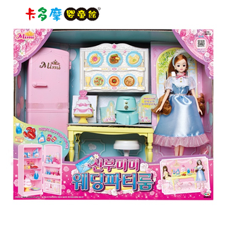 【MIMI WORLD 】婚禮甜蜜廚房 扮家家酒玩具 廚房遊戲｜卡多摩