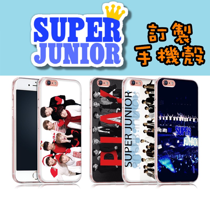 《城市購物》Super Junior ELF 訂製手機殼 東海 銀赫 始源 起範iPhone X 8 oppo sony