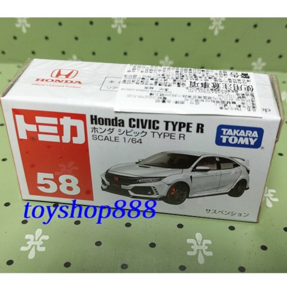 58 HONDA CIVIC TYPE R TOMICA 多美小汽車 日本TAKARA TOMY (888玩具店)